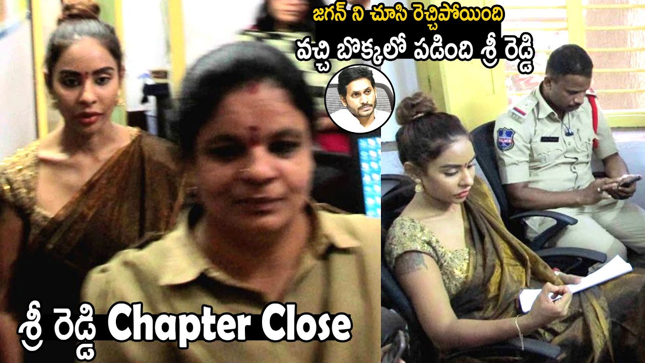Sri Reddy Chapeter Close | Sri Reddy Arrested By Police At Her House | Telugu Cinema Brother