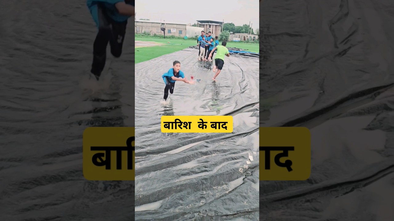 shortvideo #shami #rain #shorts #trending #highlights #viralvideos #radhe #practicematch #ipl #catch