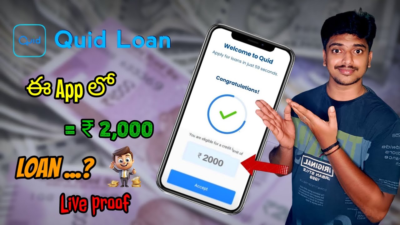 quid personal loan app Telugu 2024 how to apply personal loan apps best top loan apps instant loan