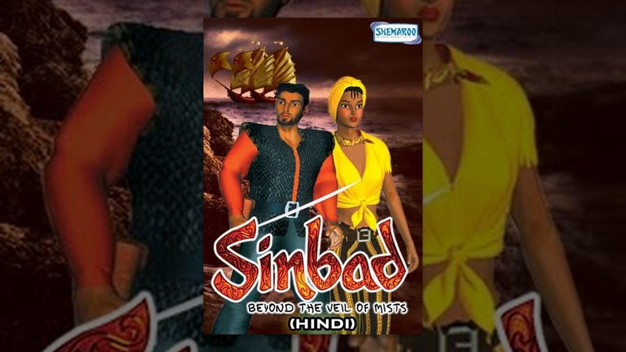 Sinbad Beyond the Veil of Mists (Hindi) – Kids Animation Movies